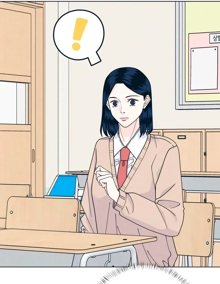 Introverted Us Chapter 153 page 61 - 