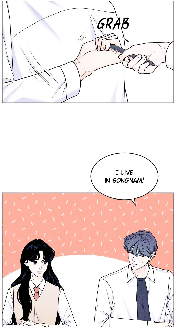 Introverted Us Chapter 4 page 7 - 