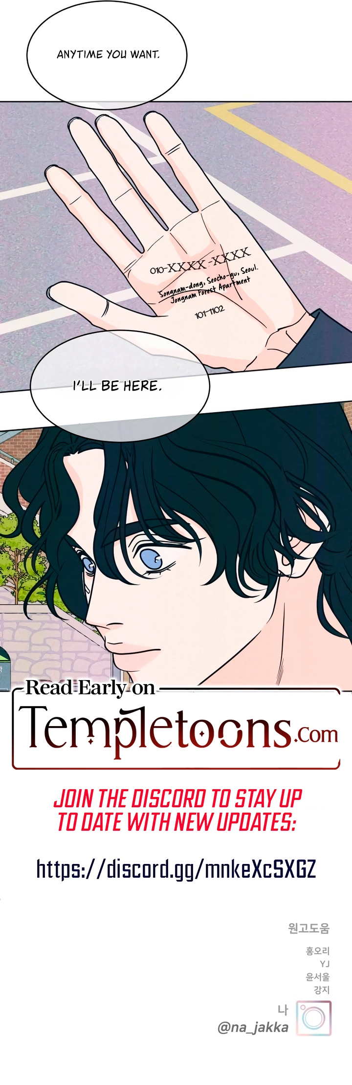Introverted Us Chapter 83 page 15 - 