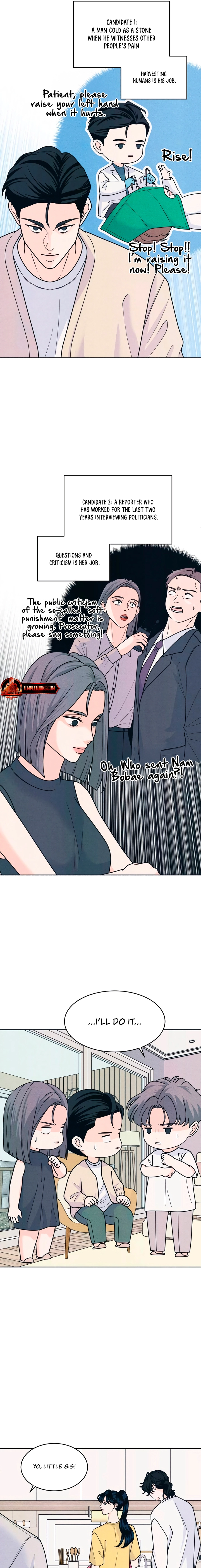 Introverted Us Chapter 83 page 7 - 