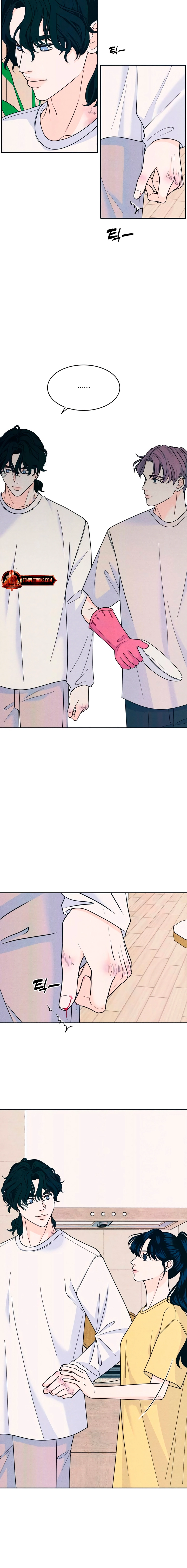 Introverted Us Chapter 83 page 10 - 
