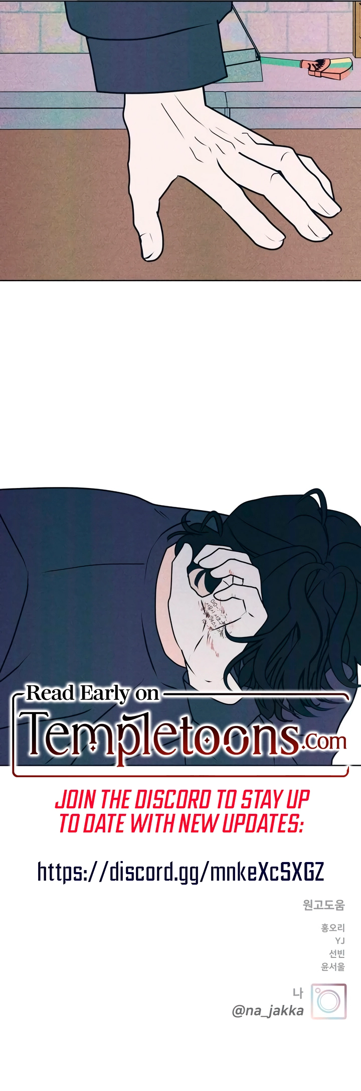 Introverted Us Chapter 86 page 15 - 