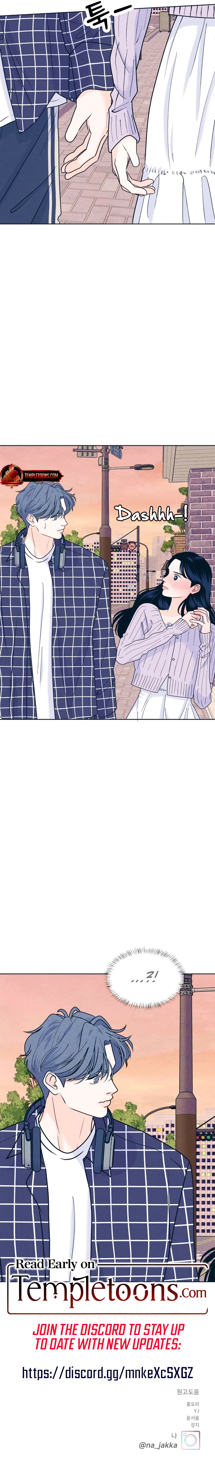 Introverted Us Chapter 93 page 13 - 