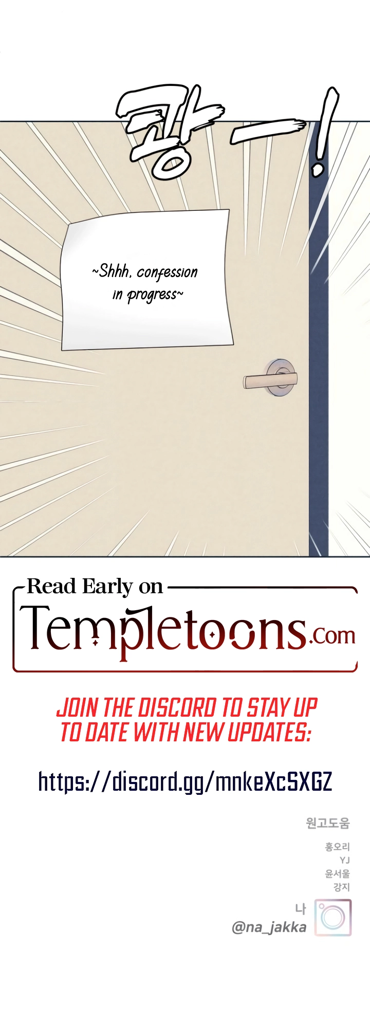 Introverted Us Chapter 96 page 15 - 