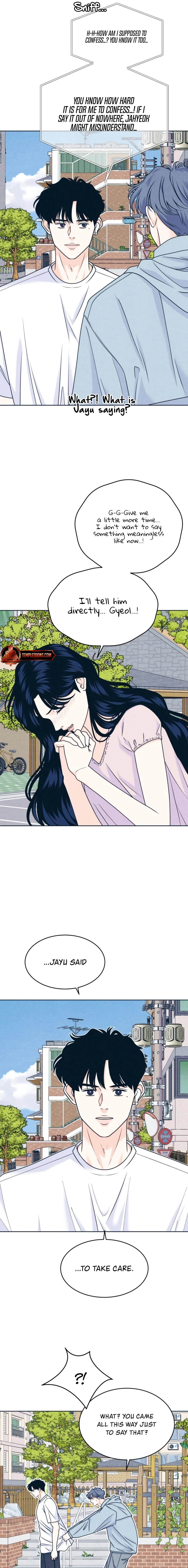 Introverted Us Chapter 96 page 7 - 