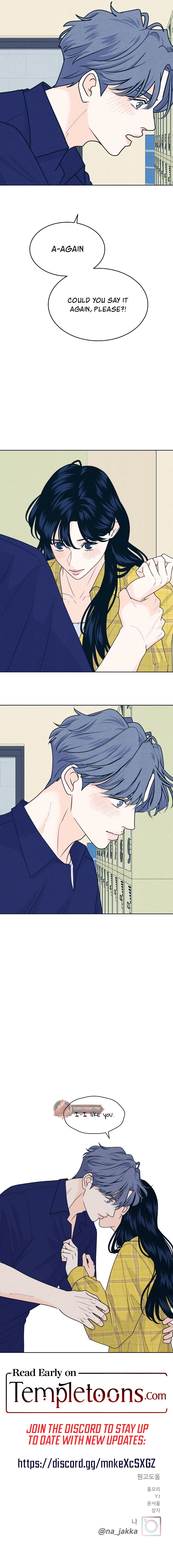 Introverted Us Chapter 97 page 13 - 