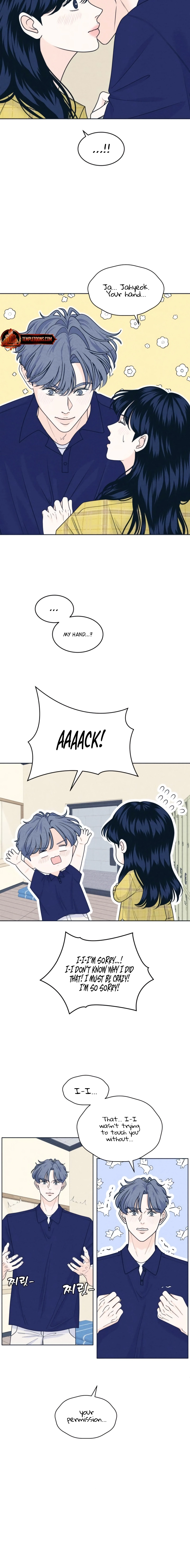 Introverted Us Chapter 98 page 2 - 
