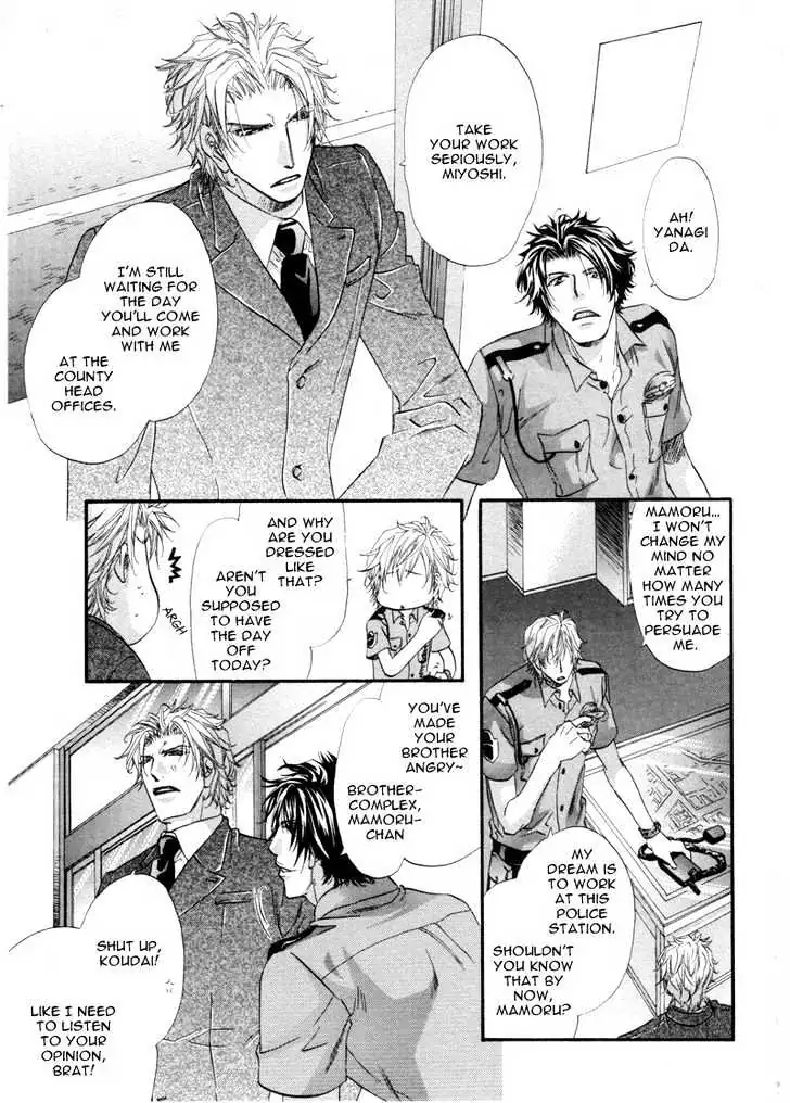 Inu to Omawari-san Chapter 1 page 13 - 