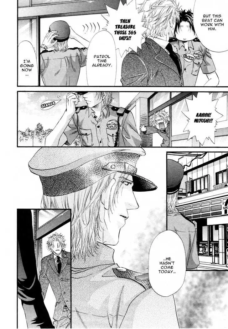 Inu to Omawari-san Chapter 1 page 14 - 
