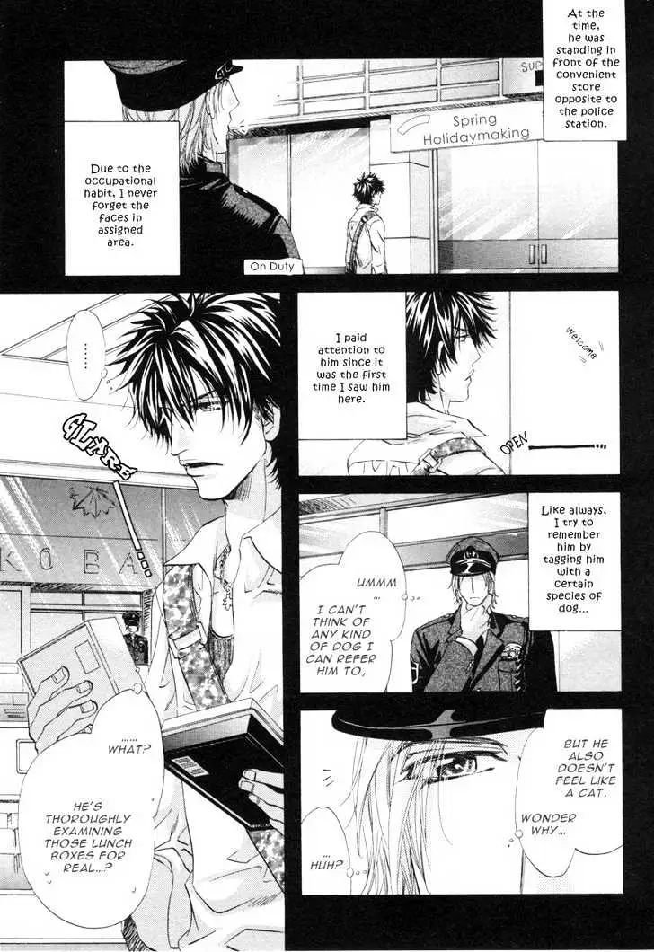 Inu to Omawari-san Chapter 1 page 17 - 