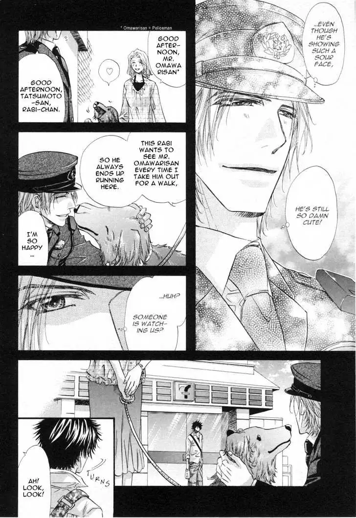 Inu to Omawari-san Chapter 1 page 18 - 
