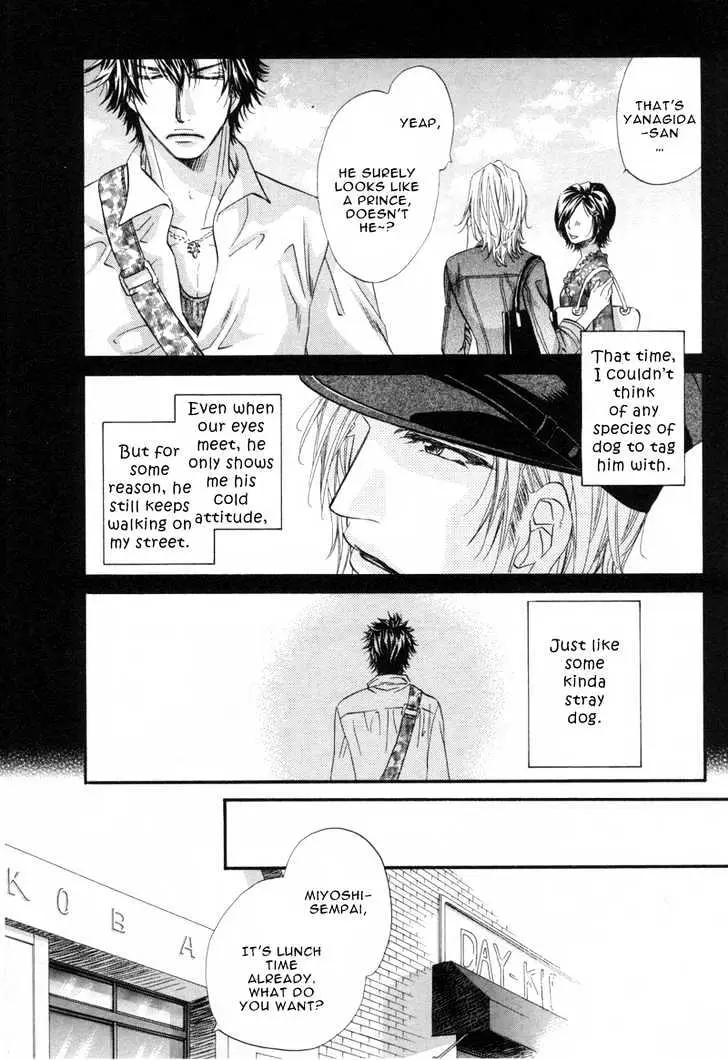 Inu to Omawari-san Chapter 1 page 19 - 