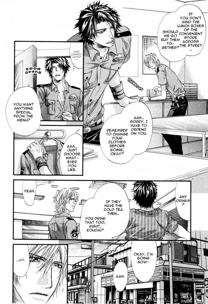 Inu to Omawari-san Chapter 1 page 20 - 