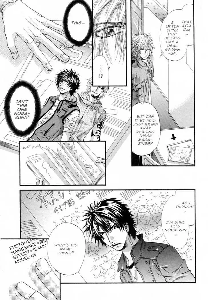 Inu to Omawari-san Chapter 1 page 21 - 