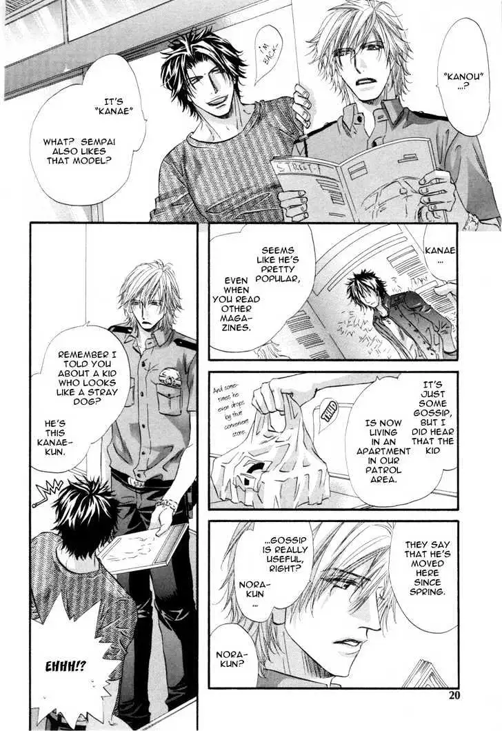 Inu to Omawari-san Chapter 1 page 22 - 