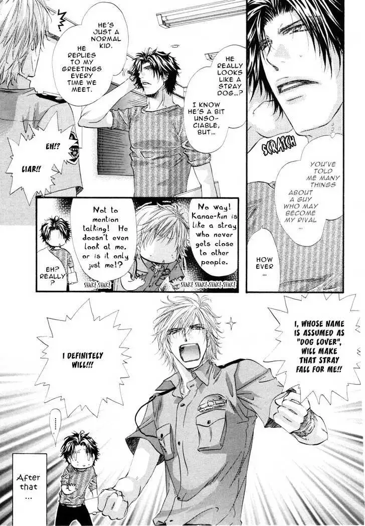 Inu to Omawari-san Chapter 1 page 23 - 