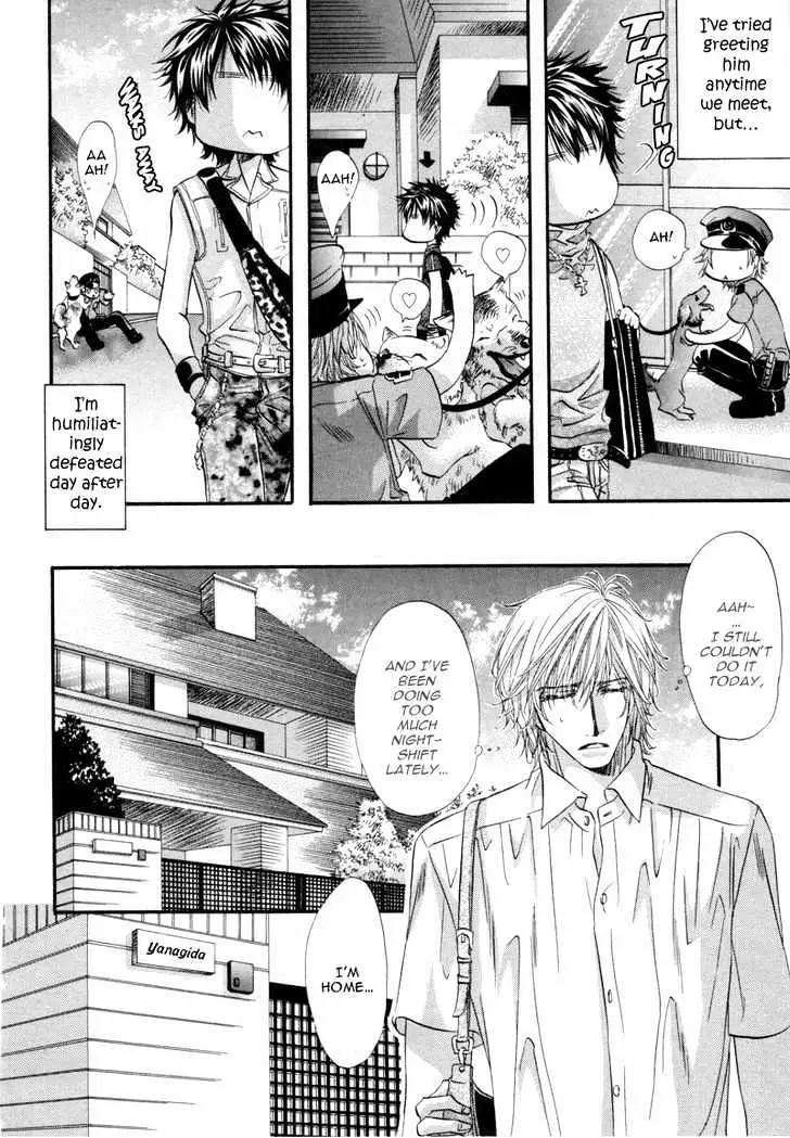 Inu to Omawari-san Chapter 1 page 24 - 