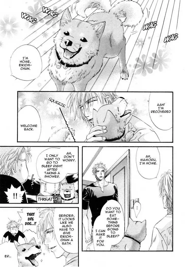 Inu to Omawari-san Chapter 1 page 25 - 