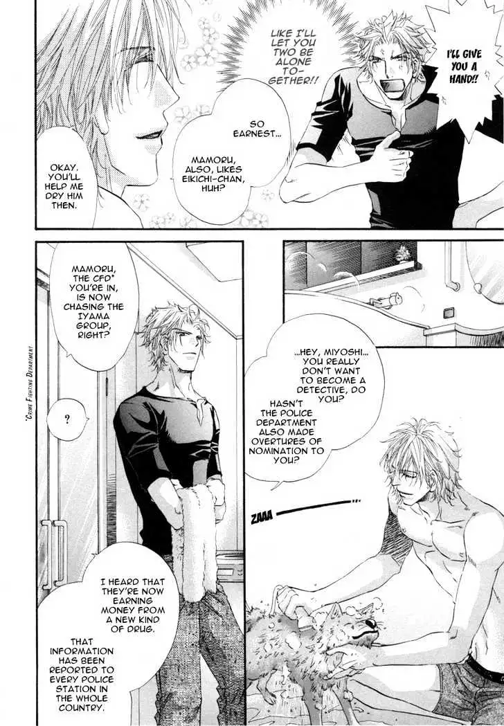 Inu to Omawari-san Chapter 1 page 26 - 