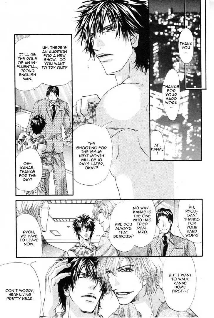 Inu to Omawari-san Chapter 1 page 29 - 