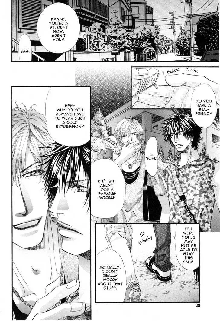 Inu to Omawari-san Chapter 1 page 30 - 