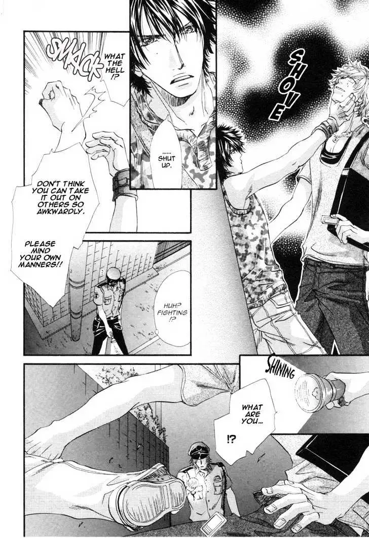 Inu to Omawari-san Chapter 1 page 32 - 