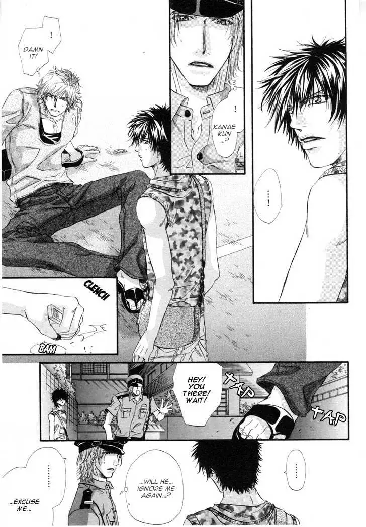 Inu to Omawari-san Chapter 1 page 33 - 