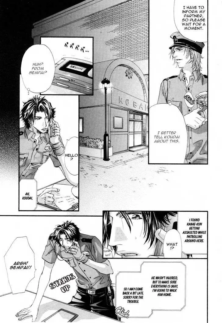 Inu to Omawari-san Chapter 1 page 35 - 