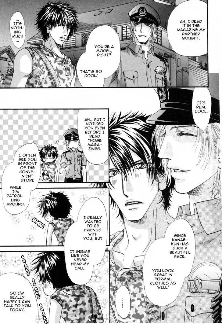 Inu to Omawari-san Chapter 1 page 37 - 