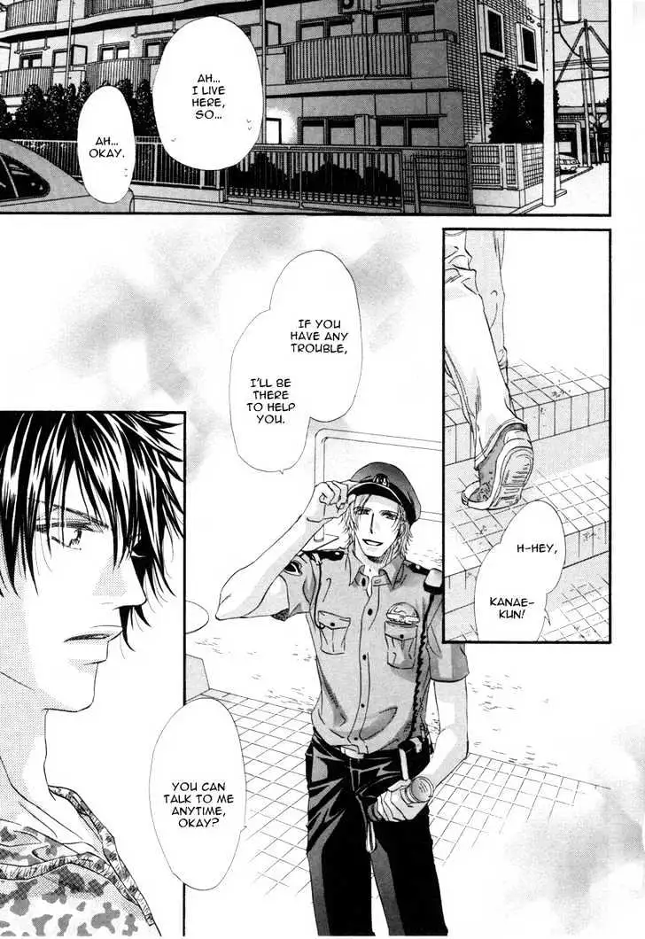Inu to Omawari-san Chapter 1 page 39 - 
