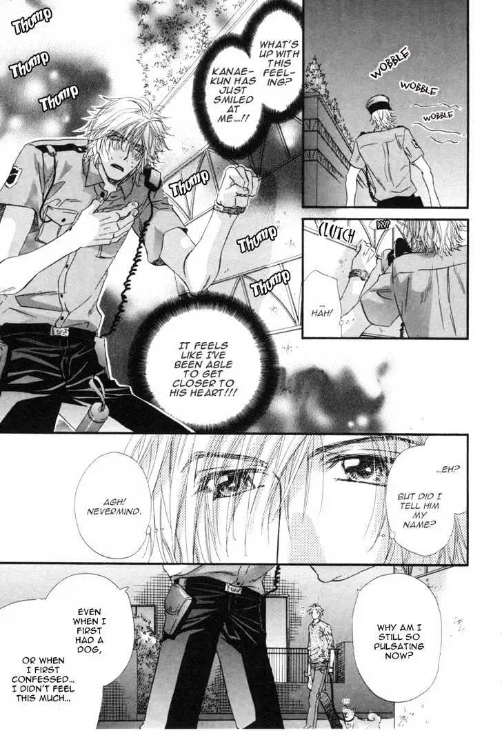 Inu to Omawari-san Chapter 1 page 41 - 
