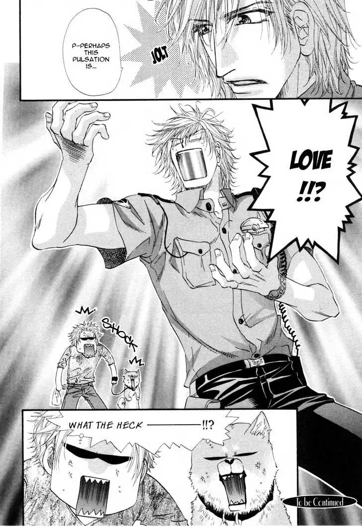 Inu to Omawari-san Chapter 1 page 42 - 