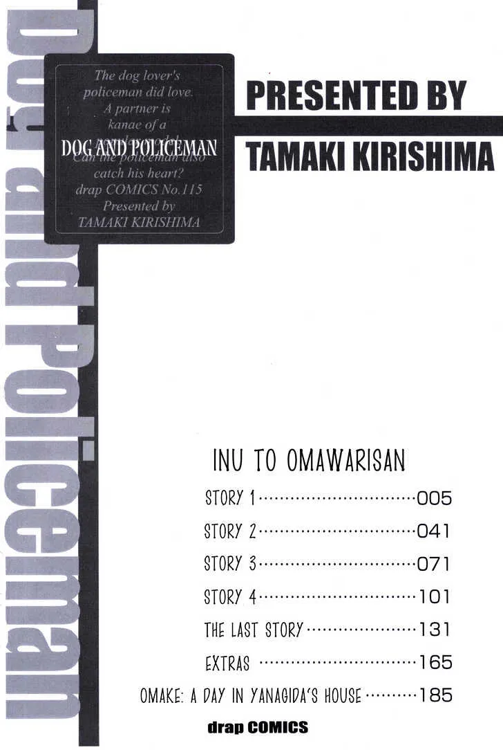 Inu to Omawari-san Chapter 1 page 7 - 