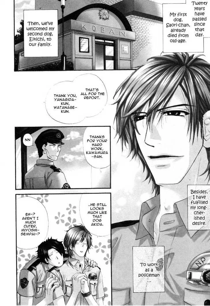 Inu to Omawari-san Chapter 1 page 10 - 
