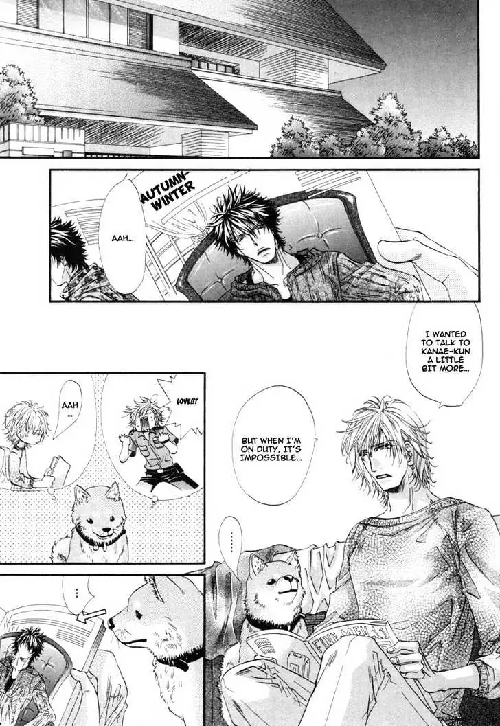 Inu to Omawari-san Chapter 2 page 11 - 