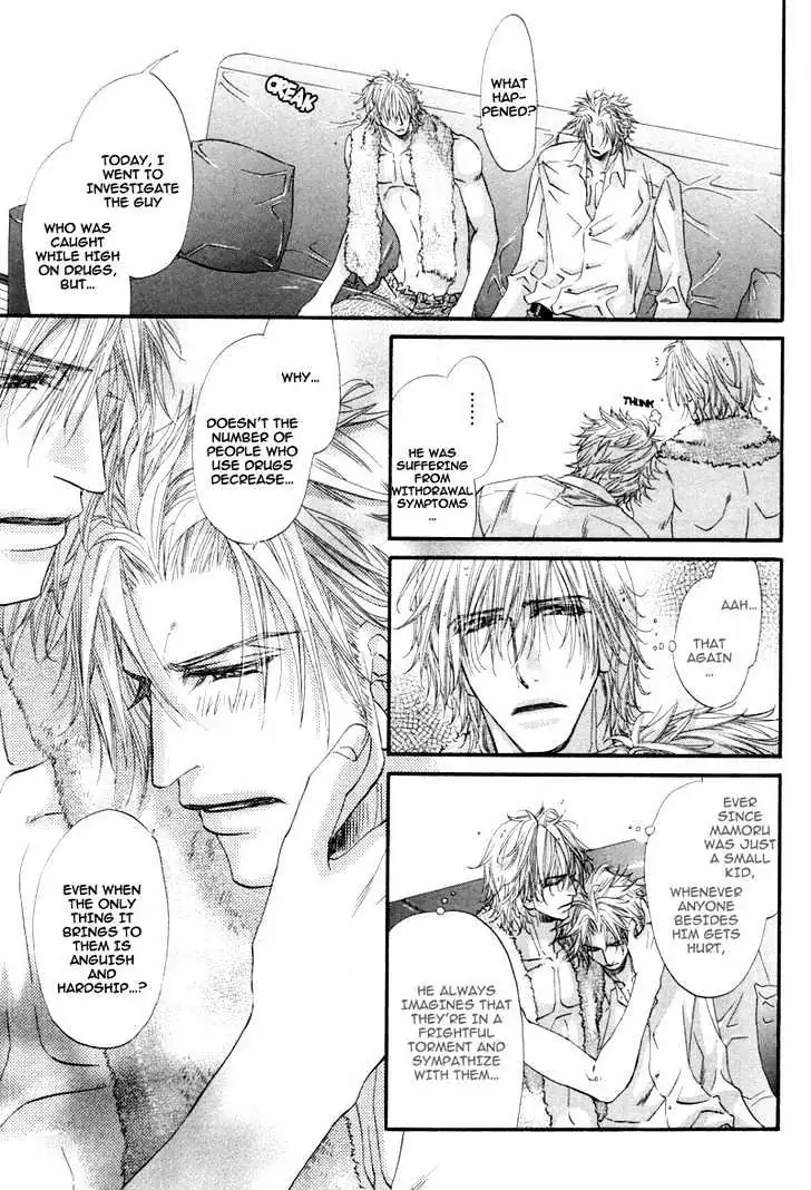 Inu to Omawari-san Chapter 2 page 15 - 