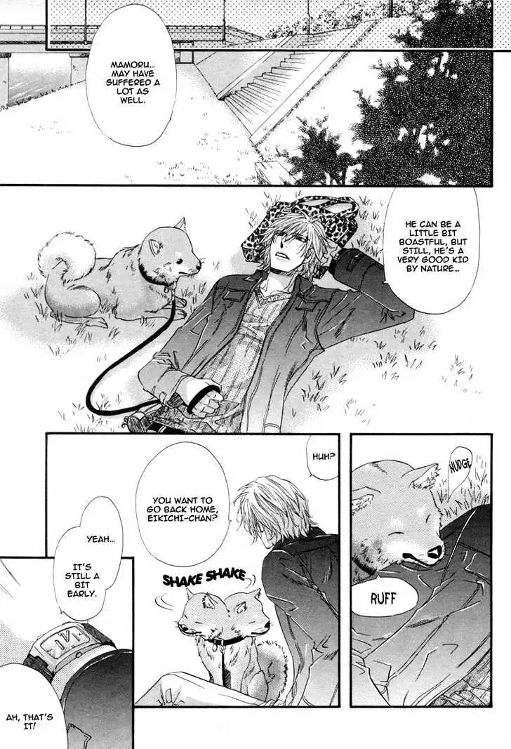Inu to Omawari-san Chapter 2 page 17 - 
