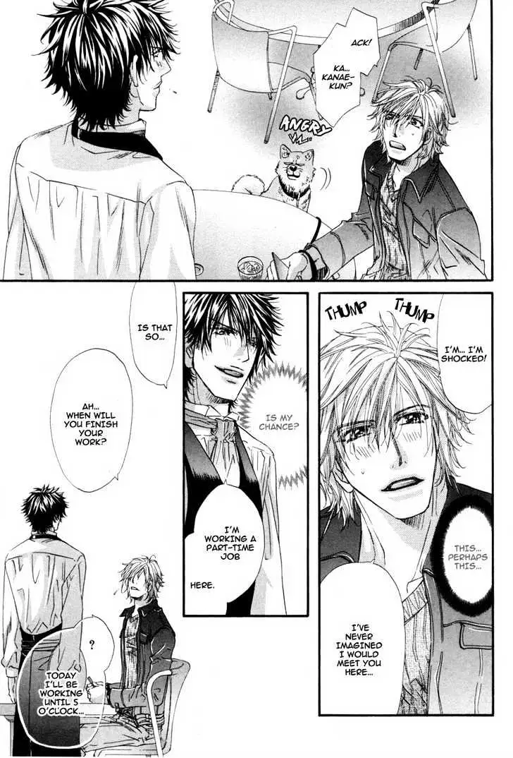 Inu to Omawari-san Chapter 2 page 19 - 