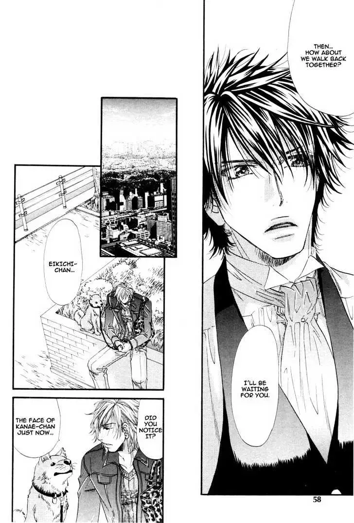 Inu to Omawari-san Chapter 2 page 20 - 