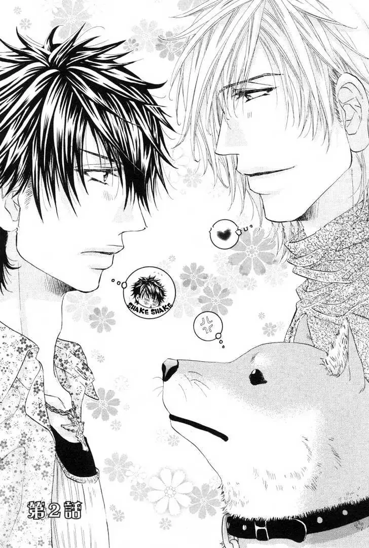 Inu to Omawari-san Chapter 2 page 3 - 
