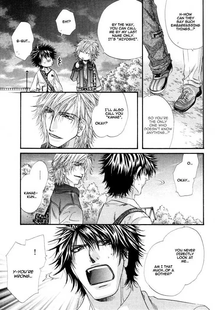 Inu to Omawari-san Chapter 2 page 23 - 