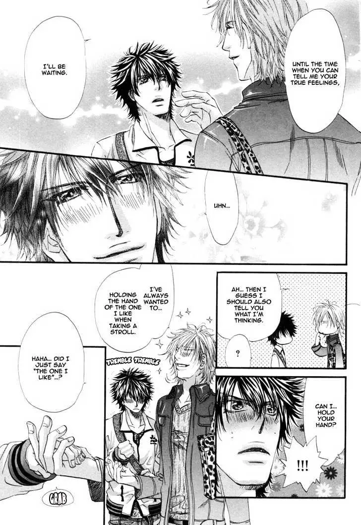 Inu to Omawari-san Chapter 2 page 25 - 