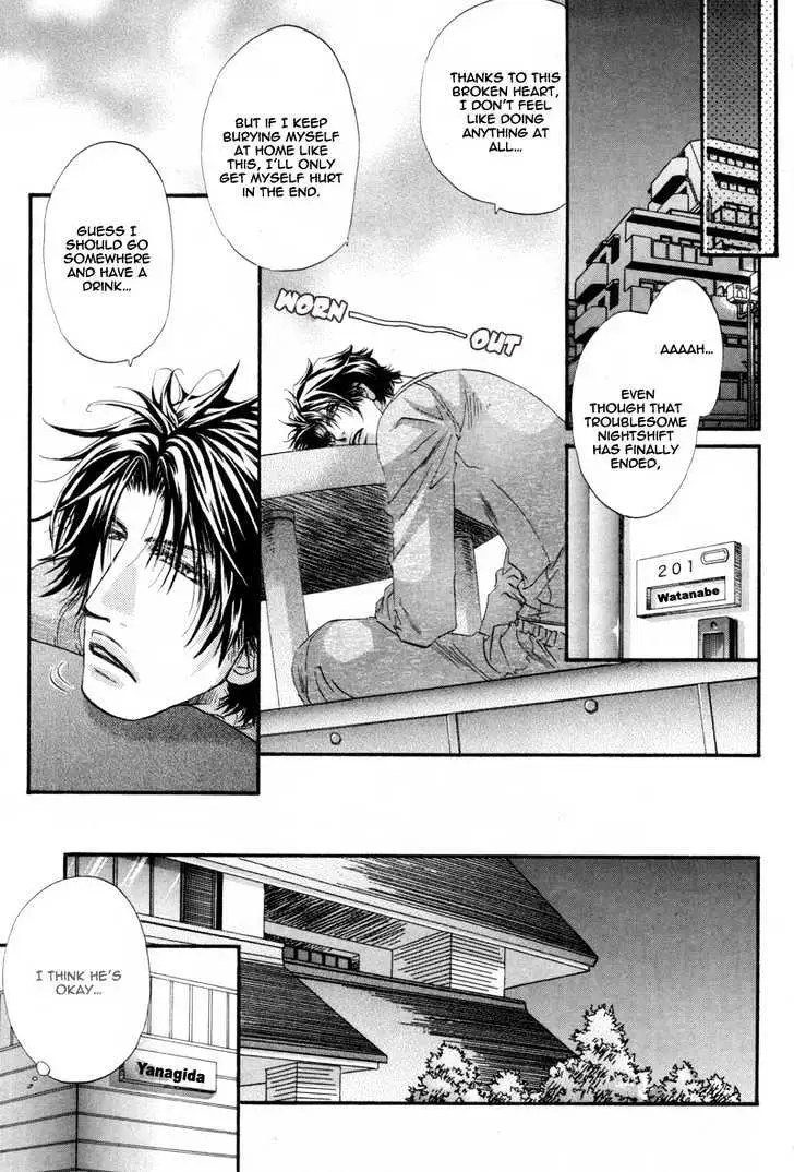 Inu to Omawari-san Chapter 2 page 27 - 