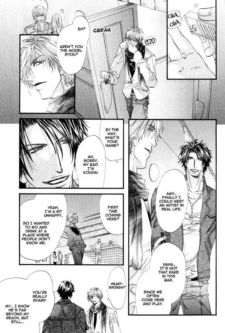 Inu to Omawari-san Chapter 2 page 31 - 