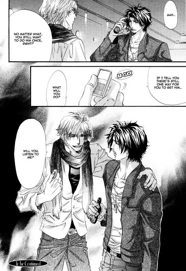 Inu to Omawari-san Chapter 2 page 32 - 