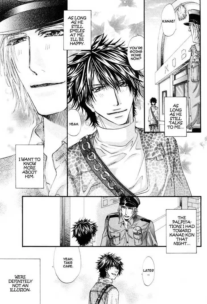 Inu to Omawari-san Chapter 2 page 5 - 