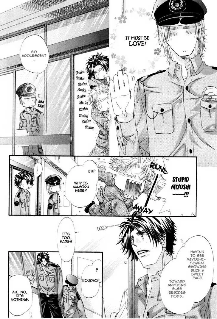 Inu to Omawari-san Chapter 2 page 6 - 