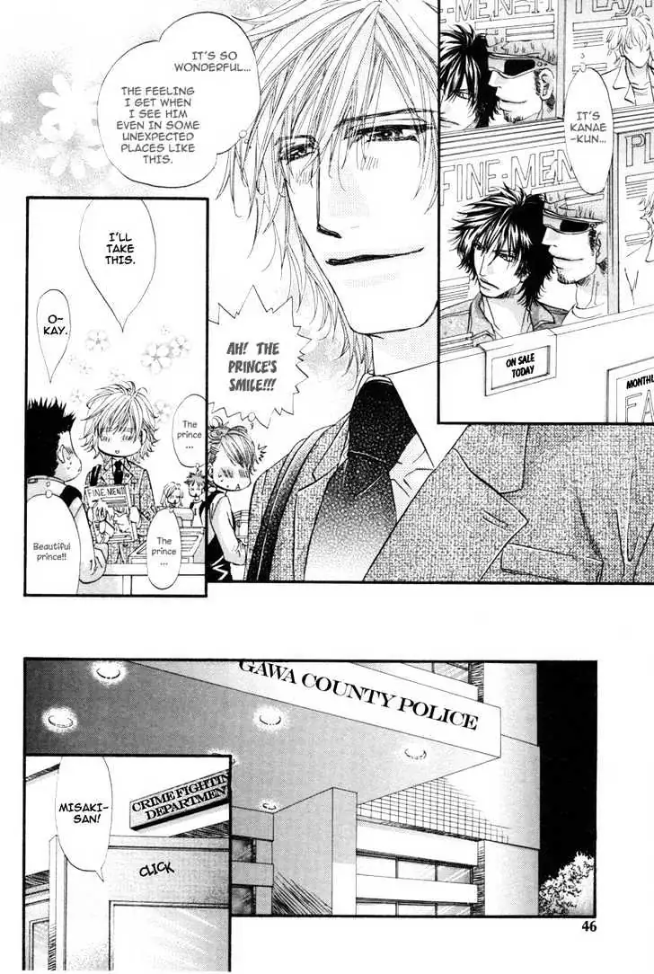Inu to Omawari-san Chapter 2 page 8 - 
