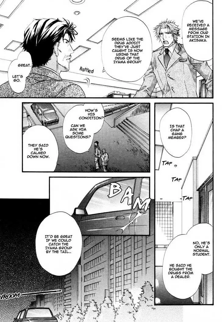Inu to Omawari-san Chapter 2 page 9 - 