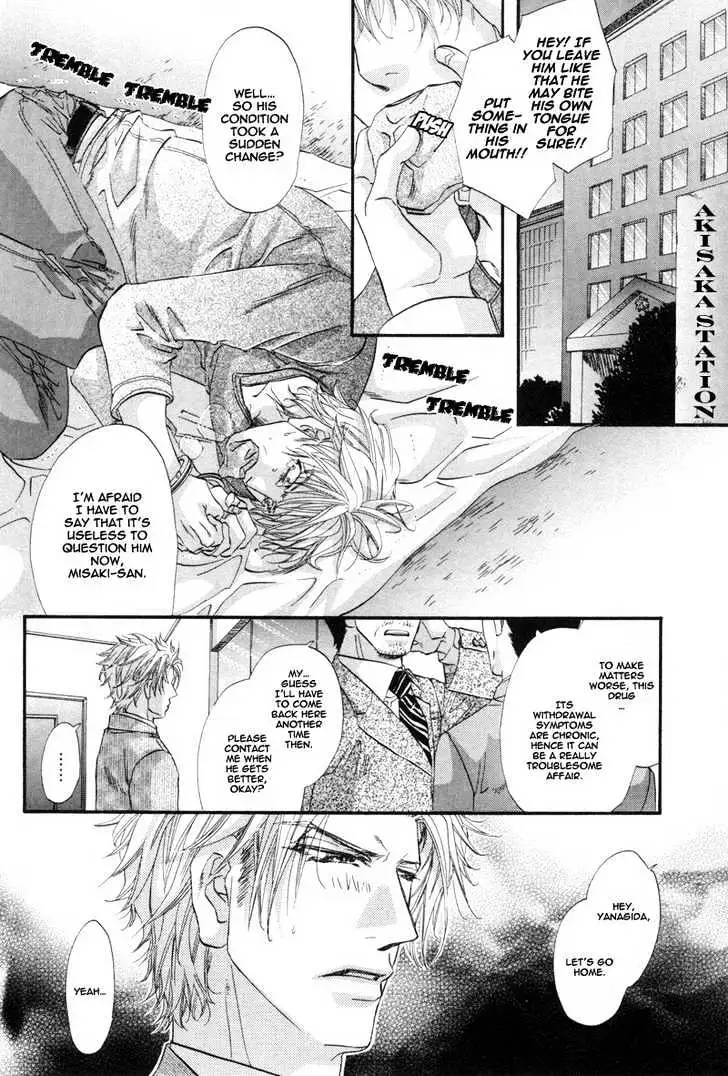 Inu to Omawari-san Chapter 2 page 10 - 